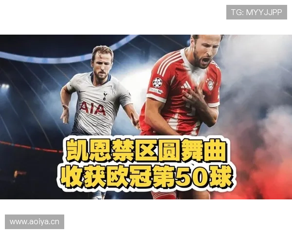 哈里·凯恩头球、远射与禁区终结能力均衡性分析