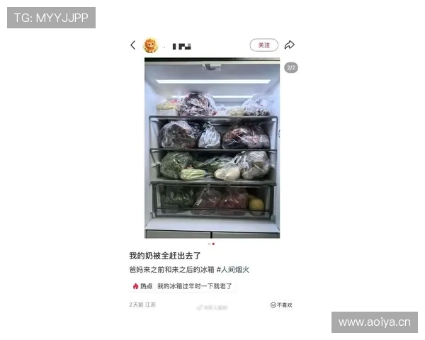 刷到姚明家的冰箱，别人周末的购物篮他囤成一年份