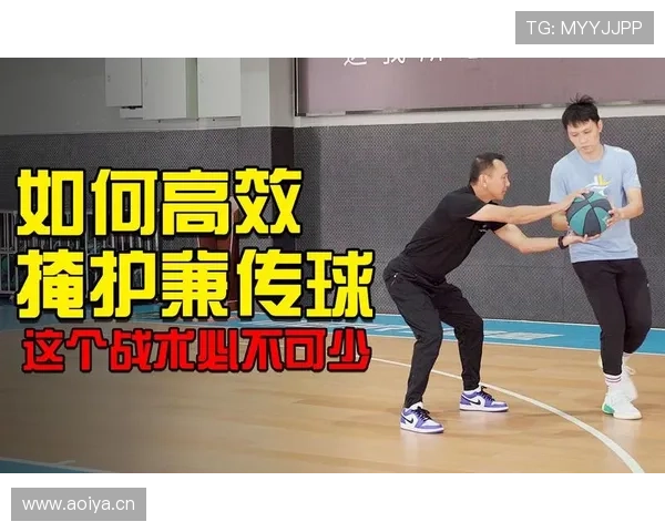 篮球底线发球规则全解析：详细讲解传球选择与判罚标准
